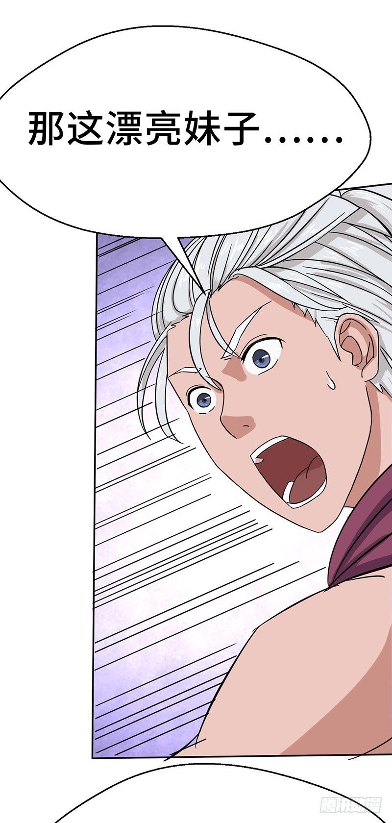 第54话 暗中的敌人