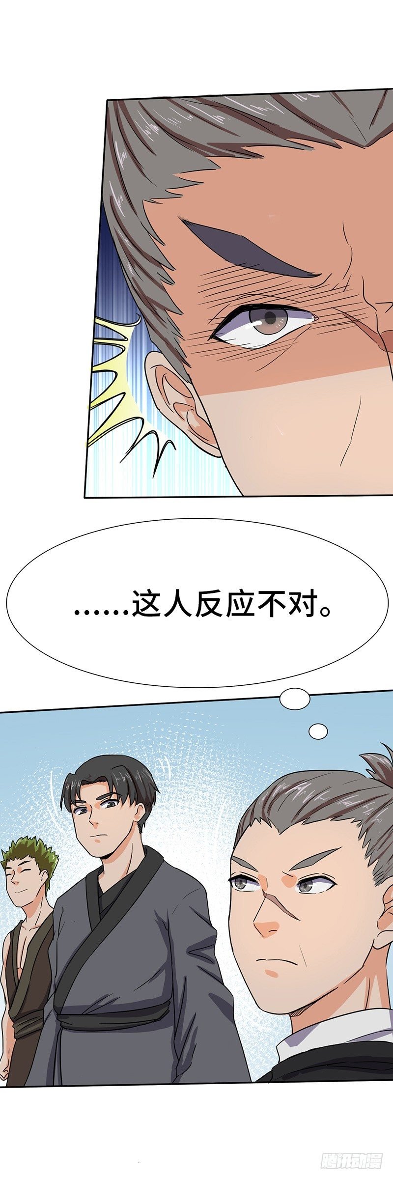 第54话 暗中的敌人