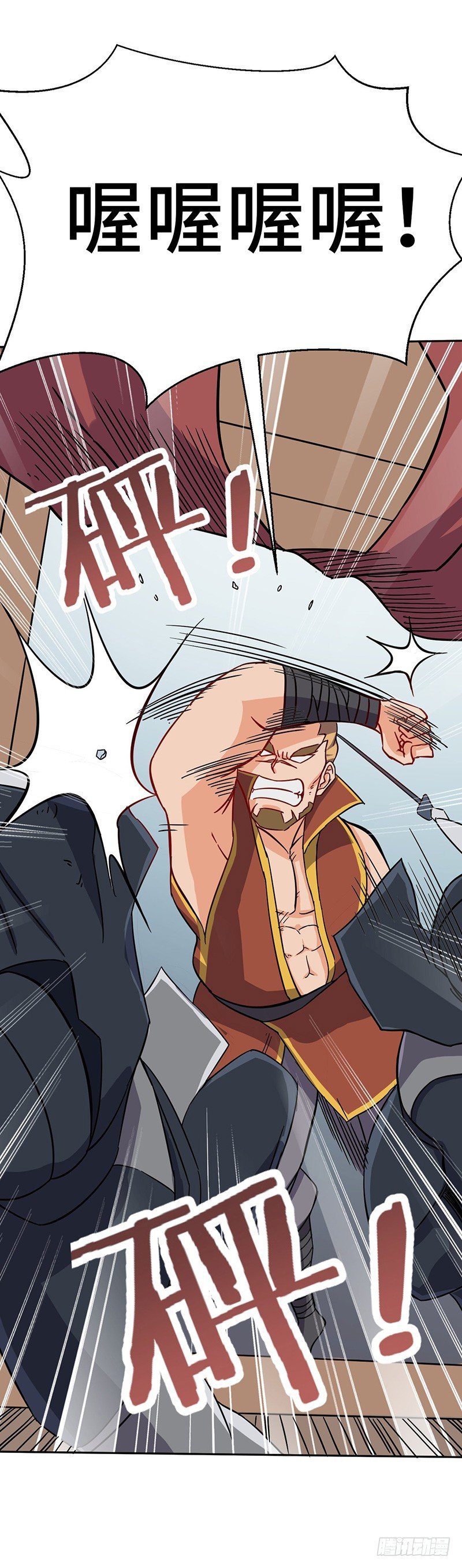 第55话 剑尘登场
