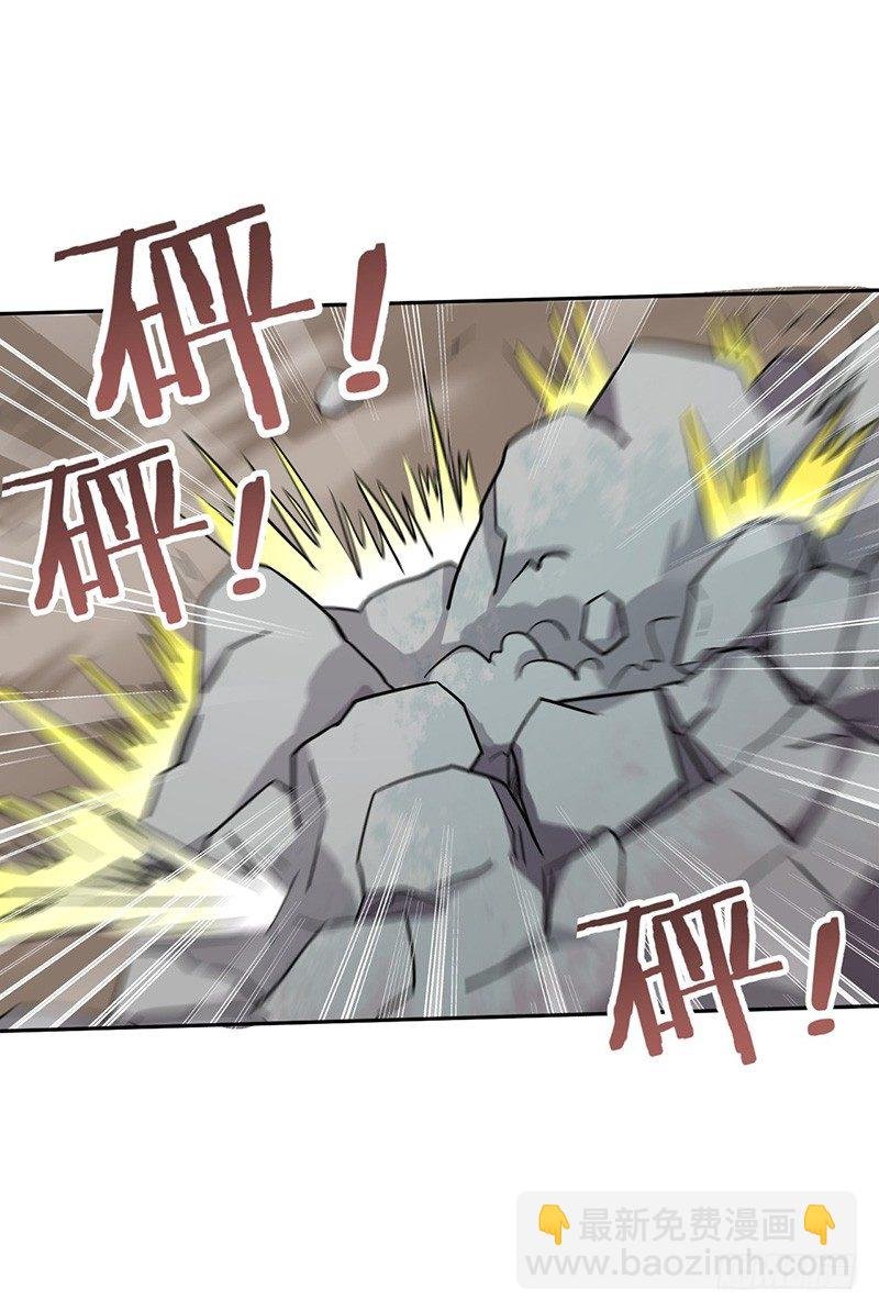 第55话 剑尘登场