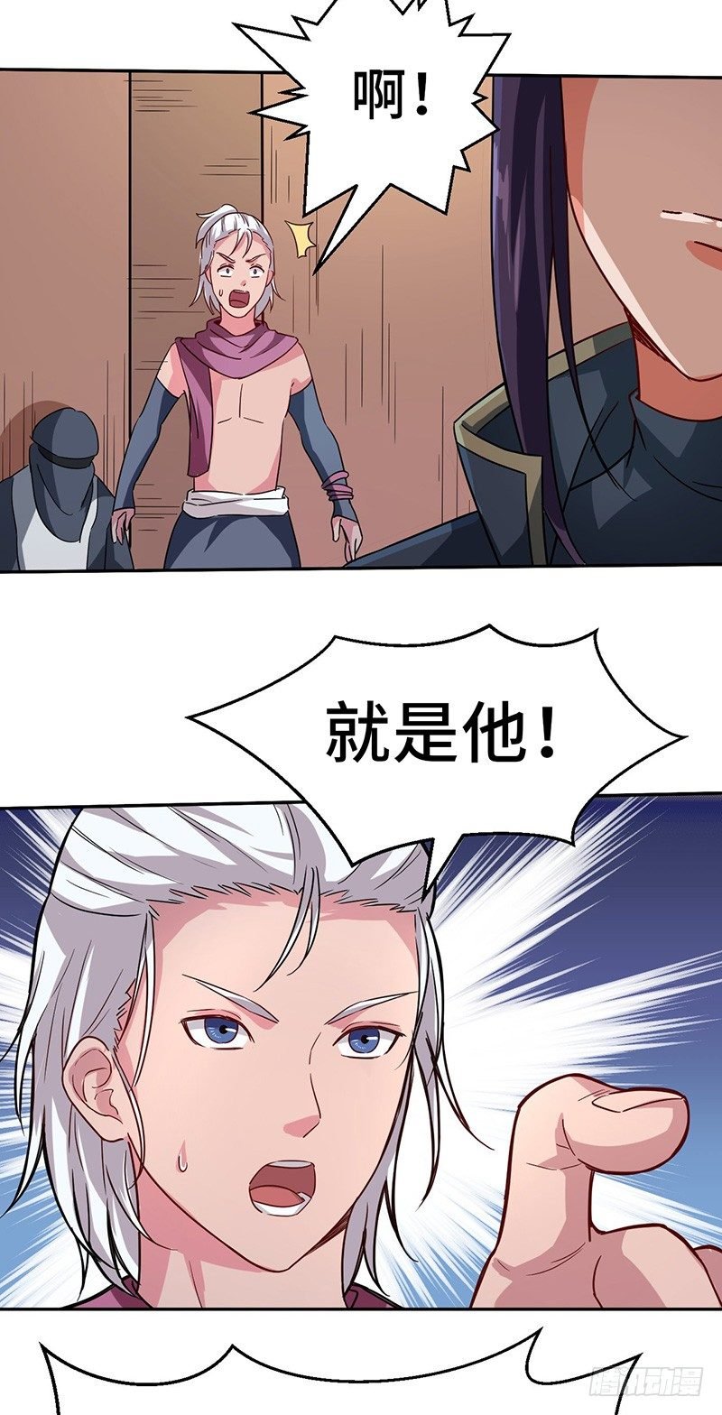 第56话 复仇开始