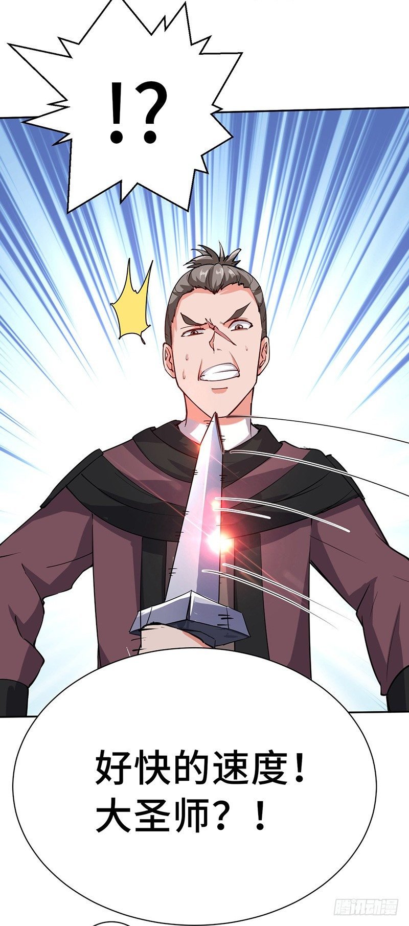 第56话 复仇开始