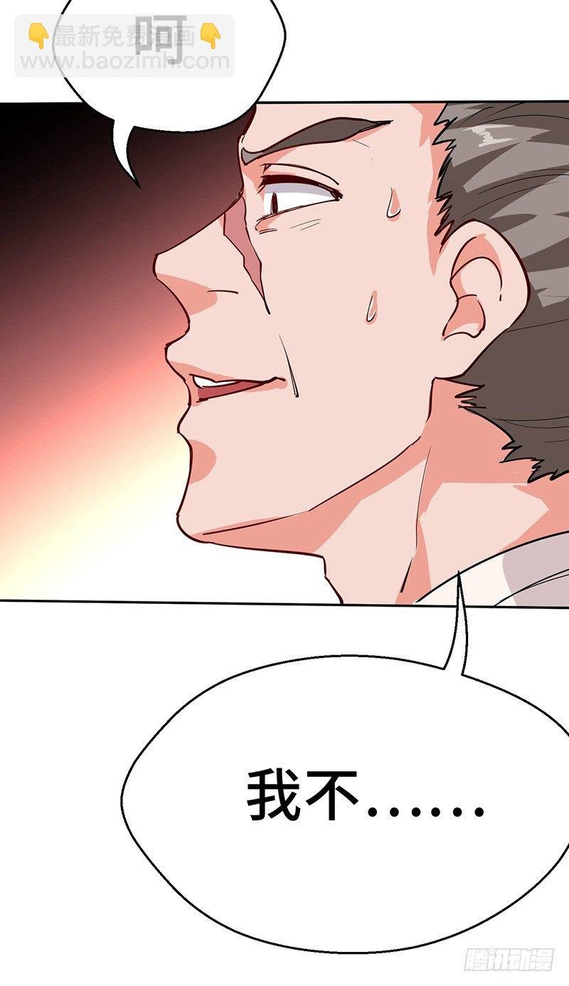第56话 复仇开始