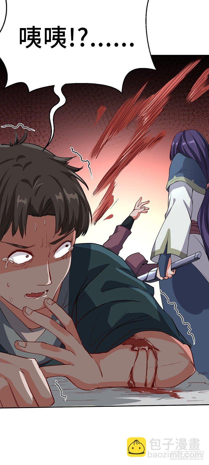 第56话 复仇开始