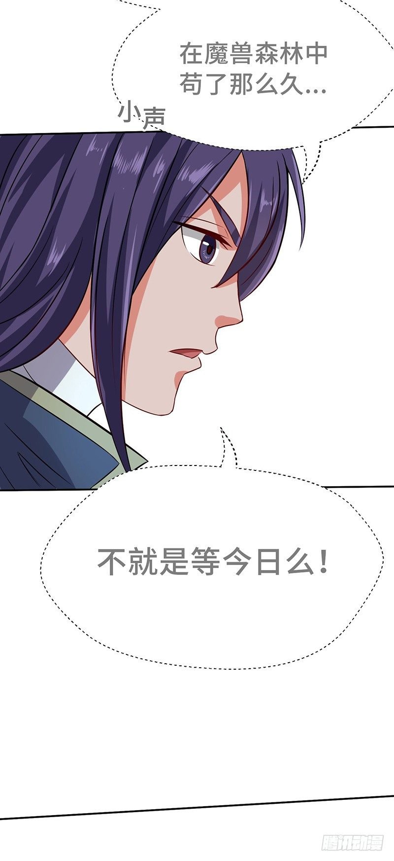 第56话 复仇开始