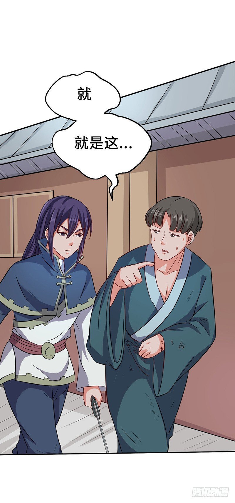 第56话 复仇开始
