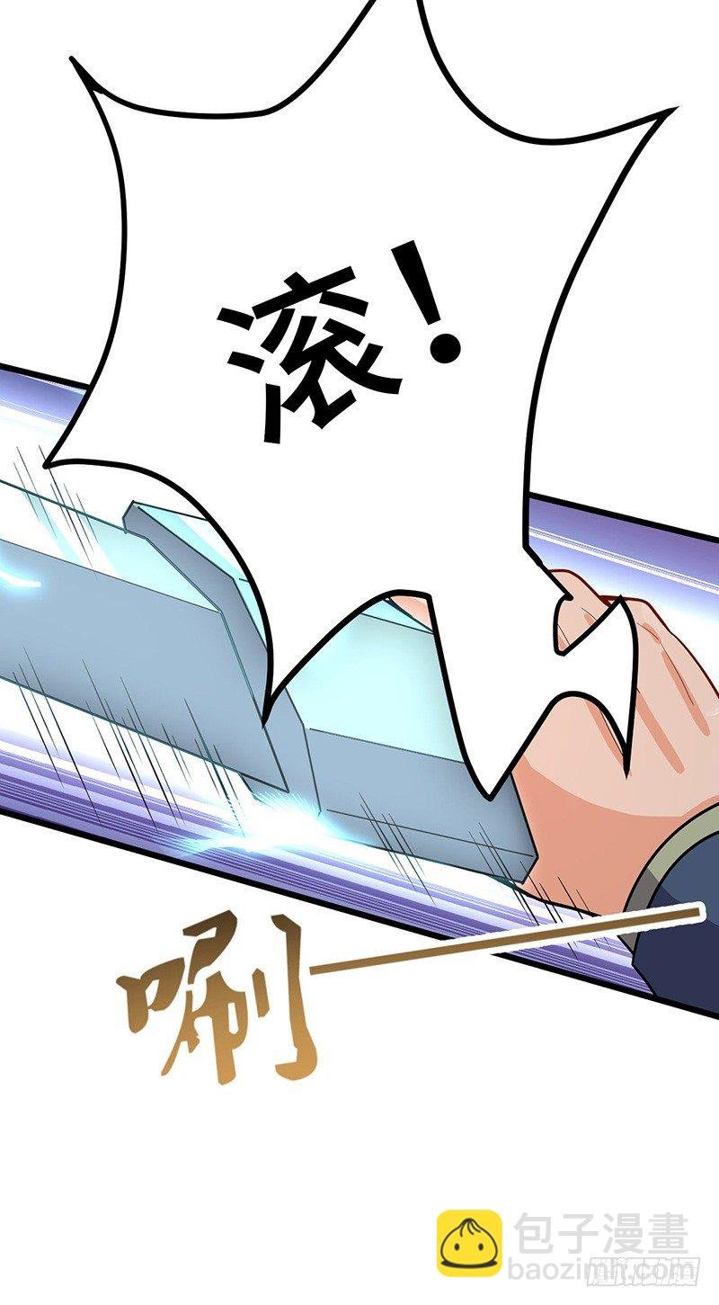 第57话 大战周氏佣兵团