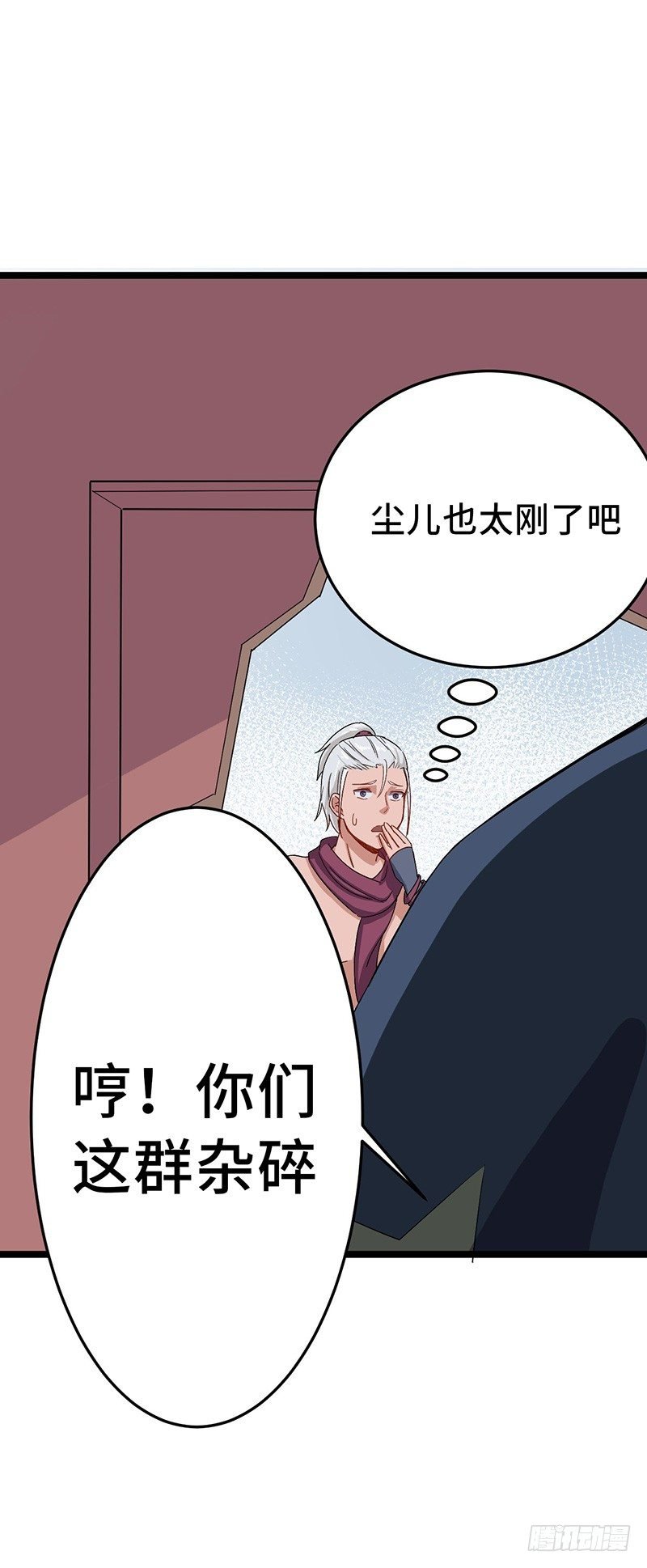 第57话 大战周氏佣兵团