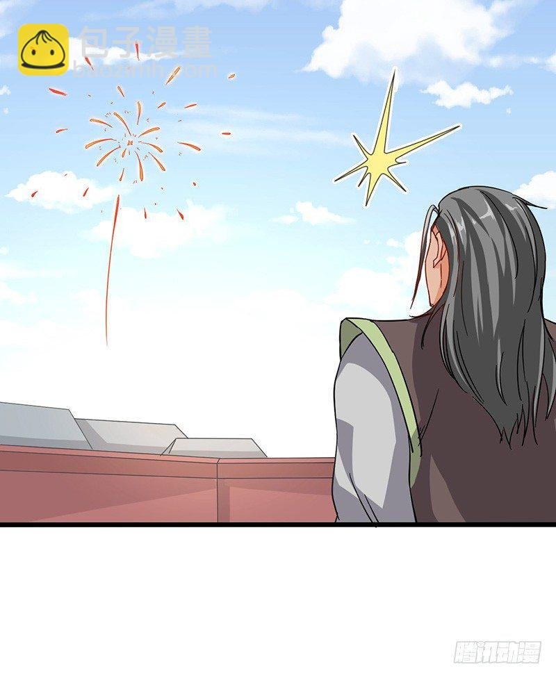 第57话 大战周氏佣兵团