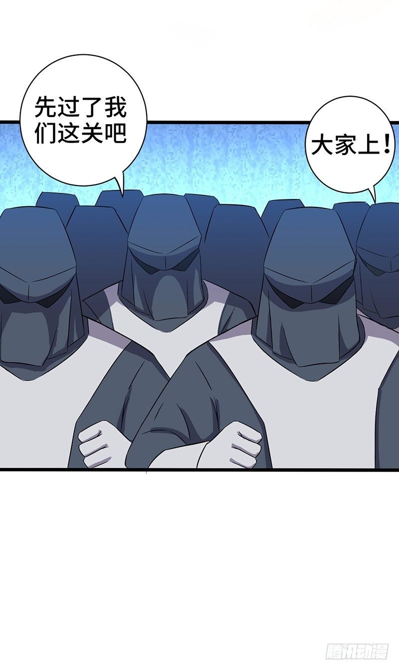 第58话 强敌周不同