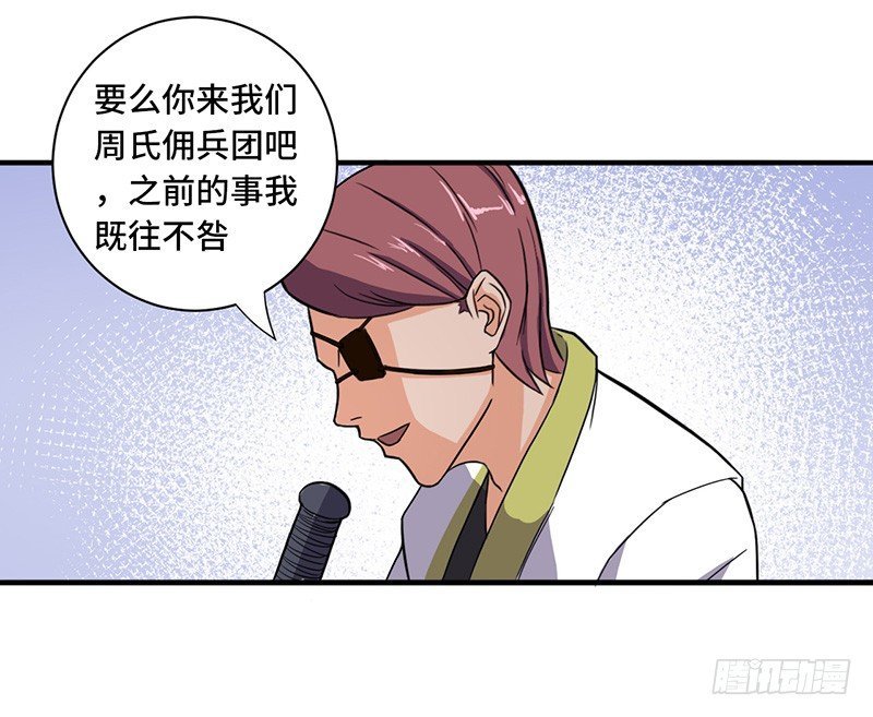 第58话 强敌周不同