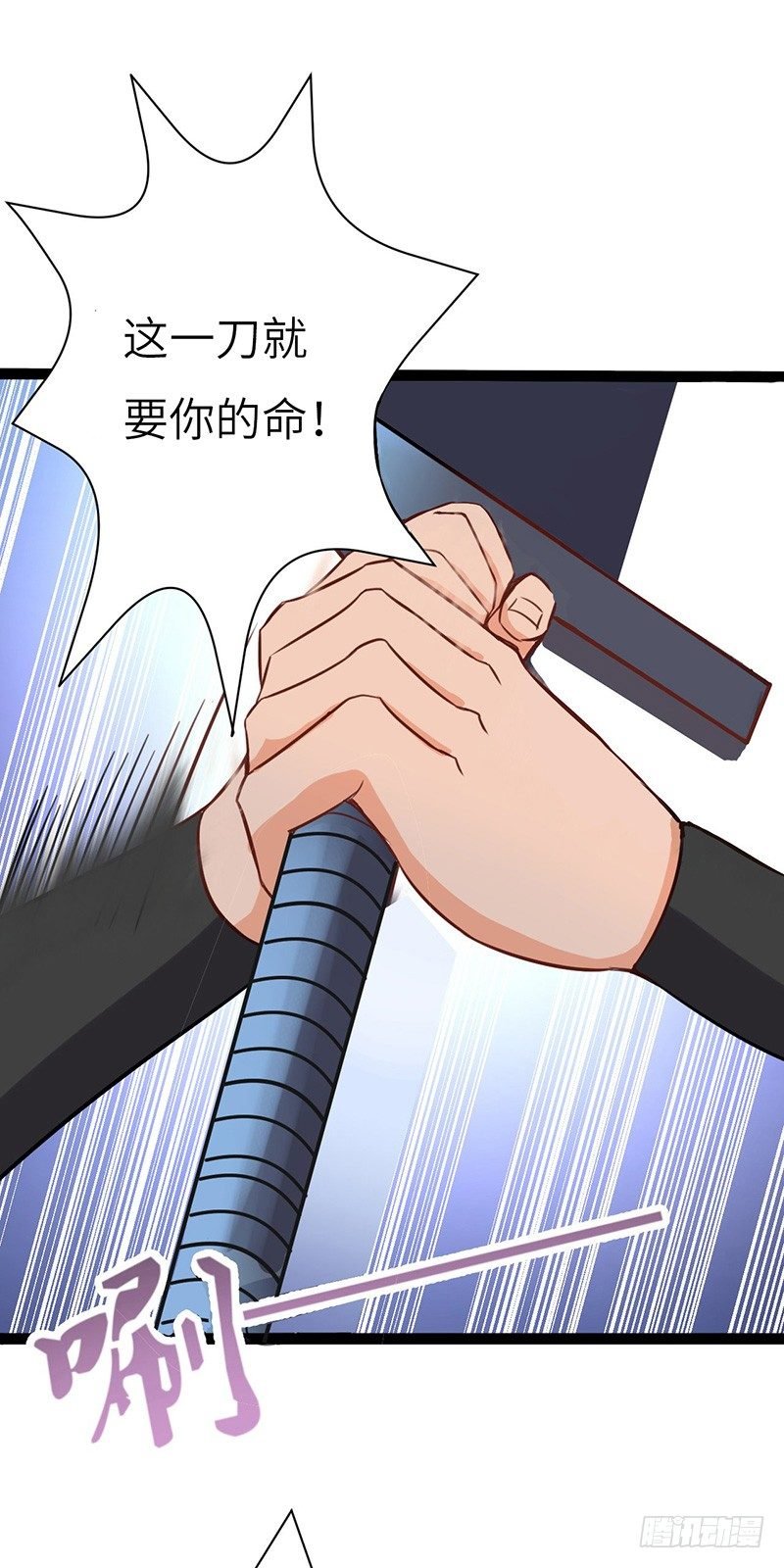 第59话 大地圣师