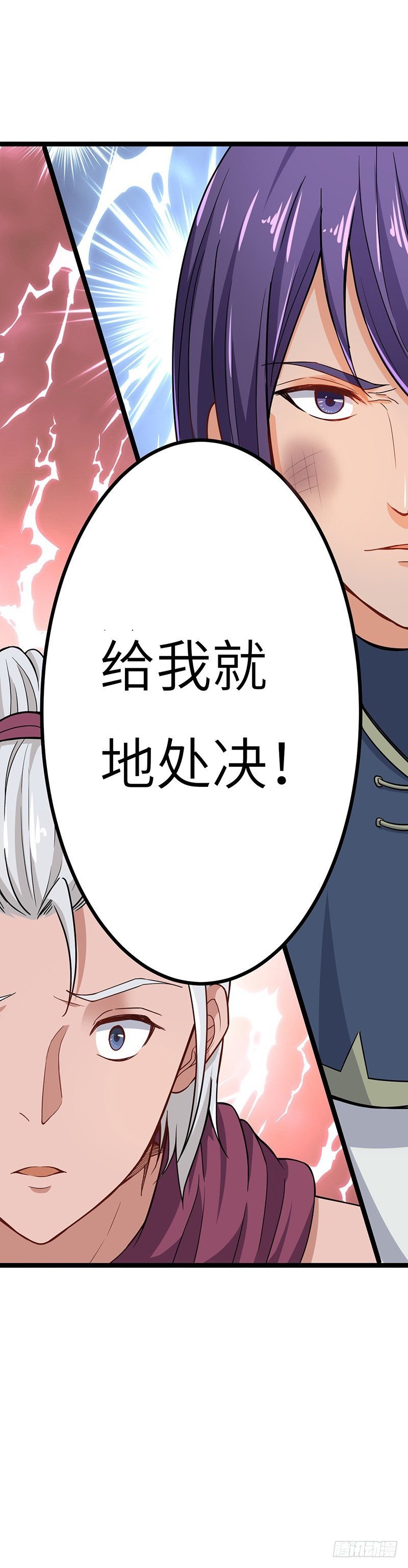 第59话 大地圣师