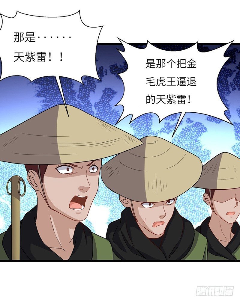 第60话 瓦克城主