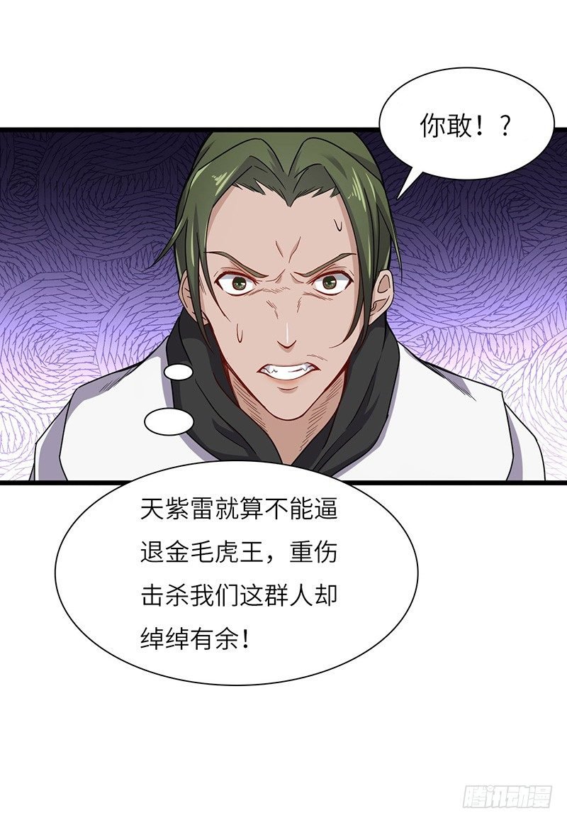 第60话 瓦克城主