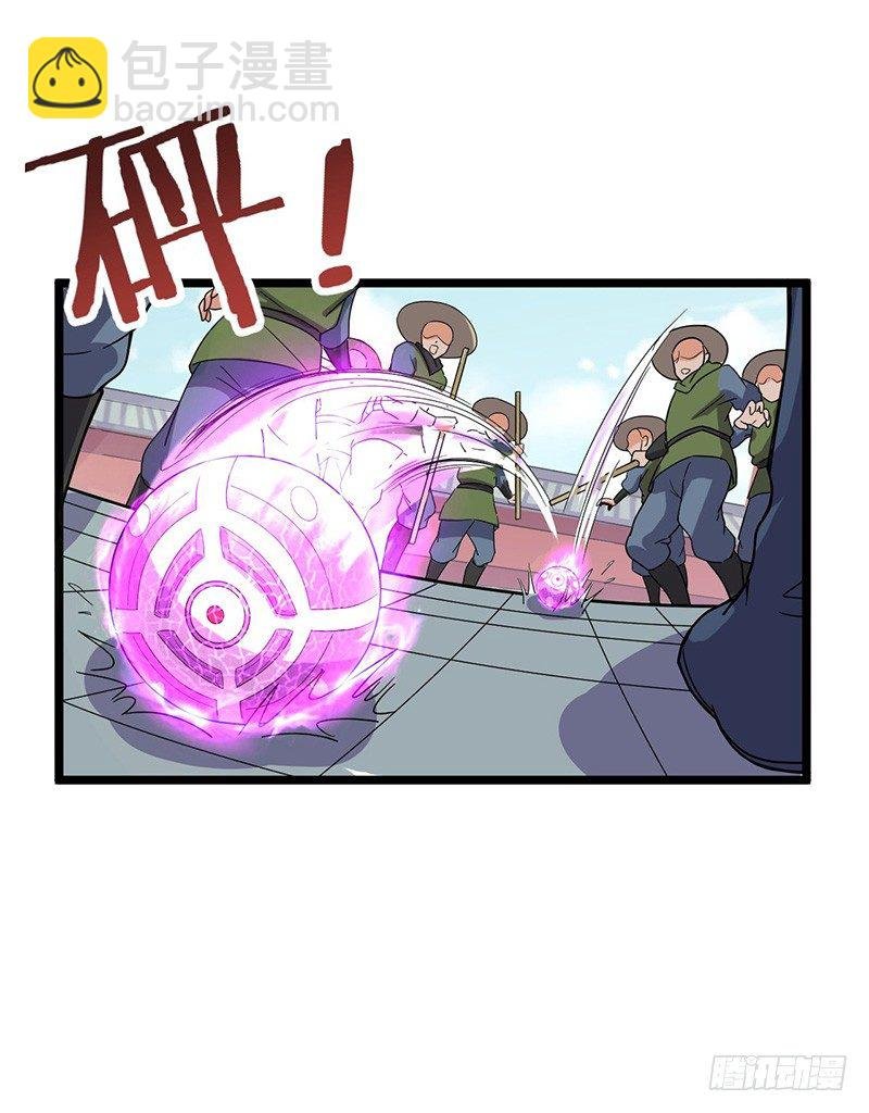 第60话 瓦克城主