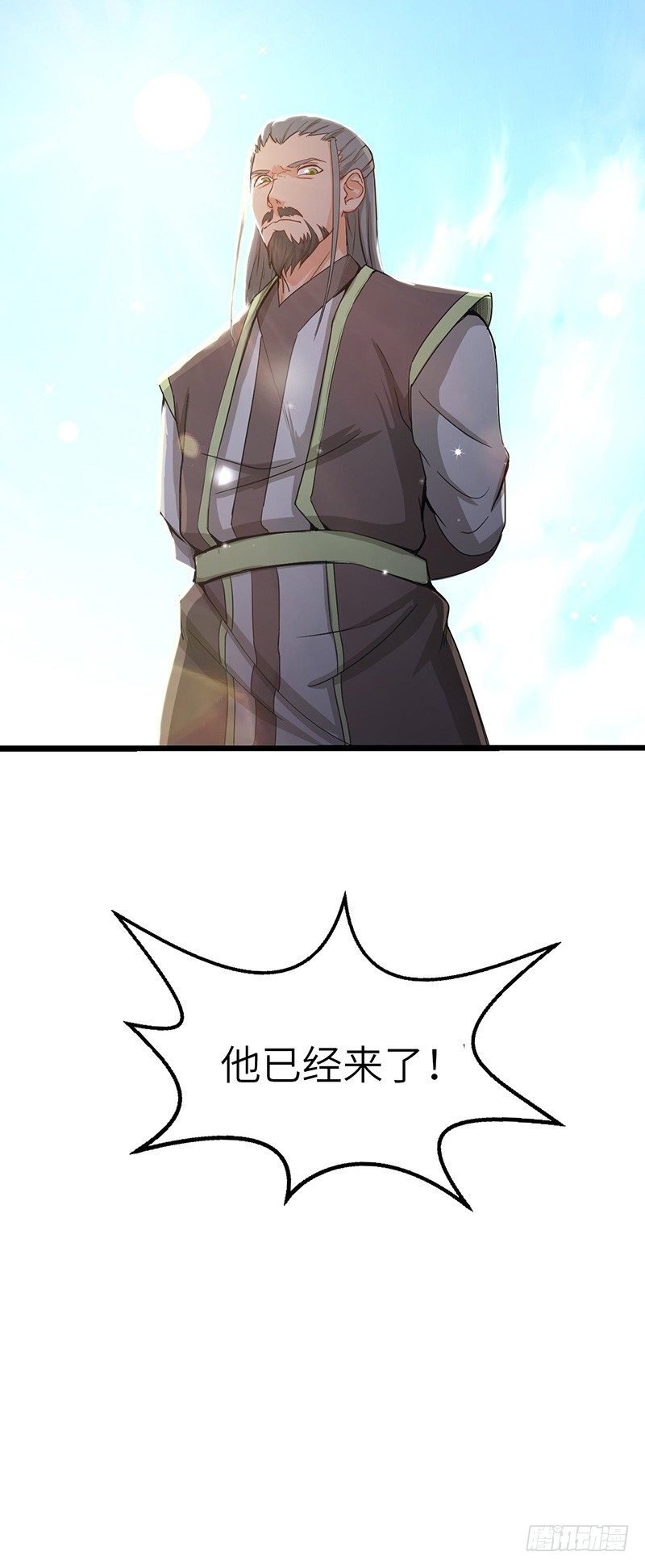 第60话 瓦克城主