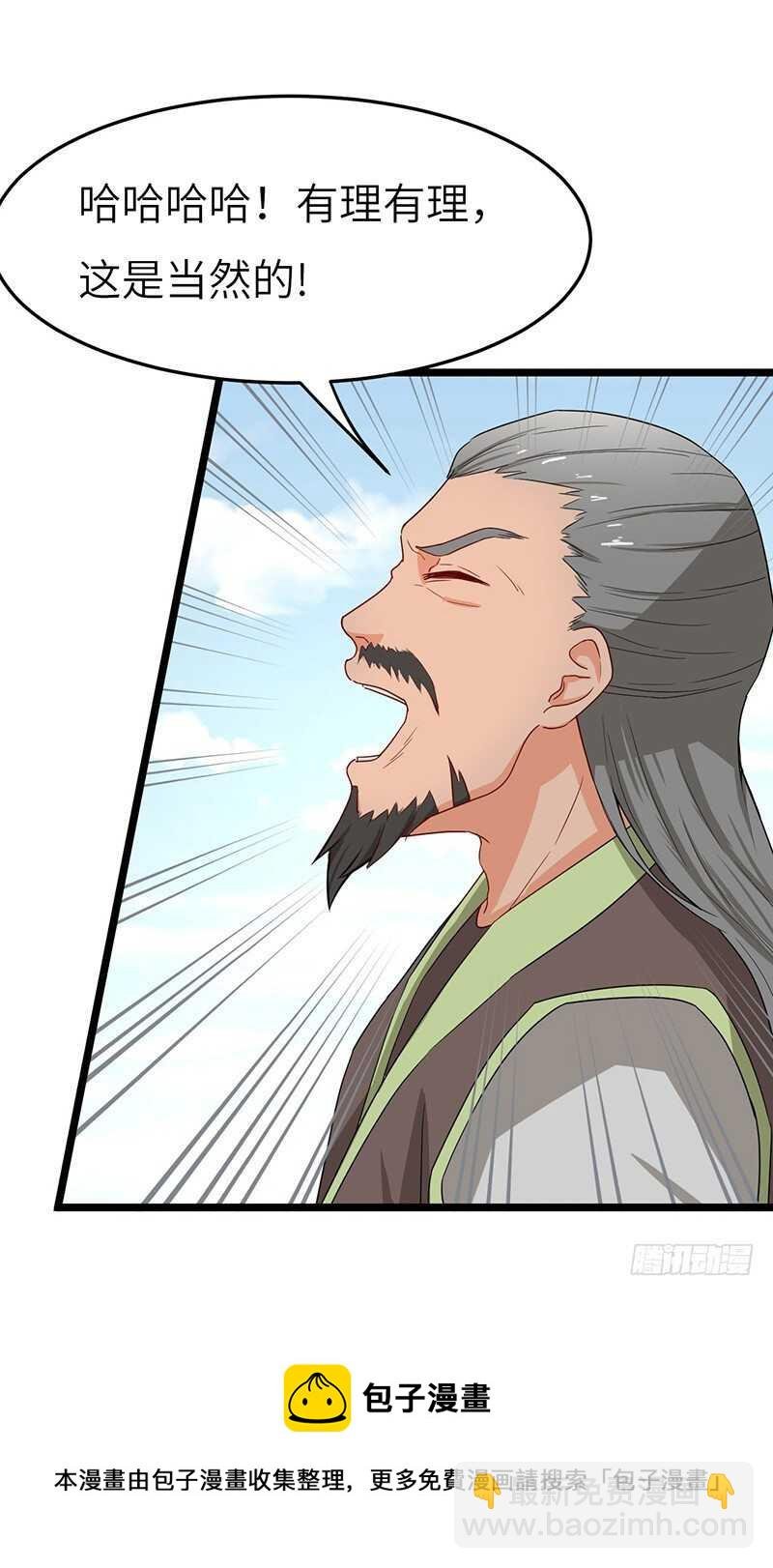 第61话 幕后黑手