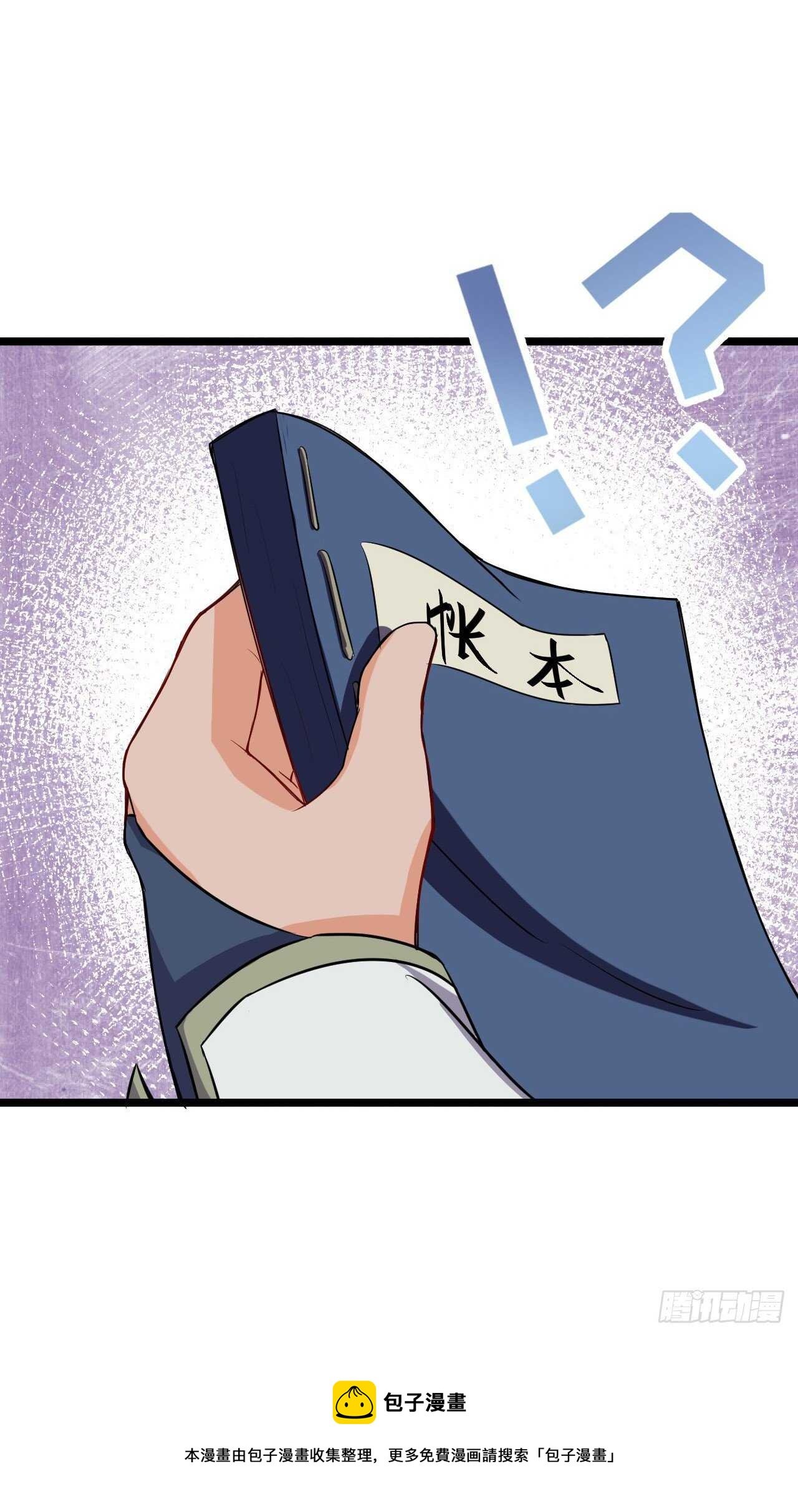 第61话 幕后黑手