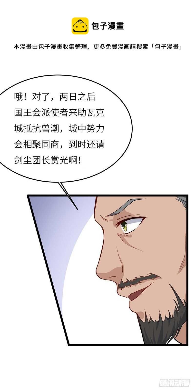 第62话 烈焰重生