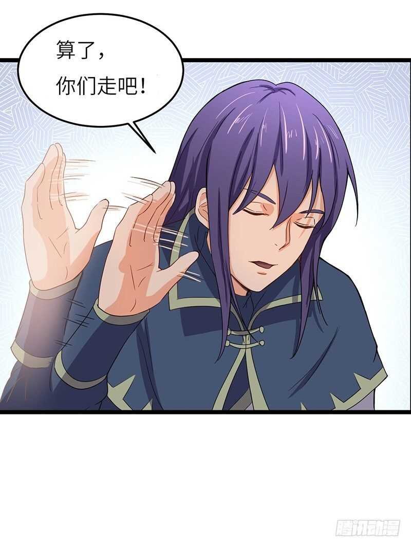 第62话 烈焰重生