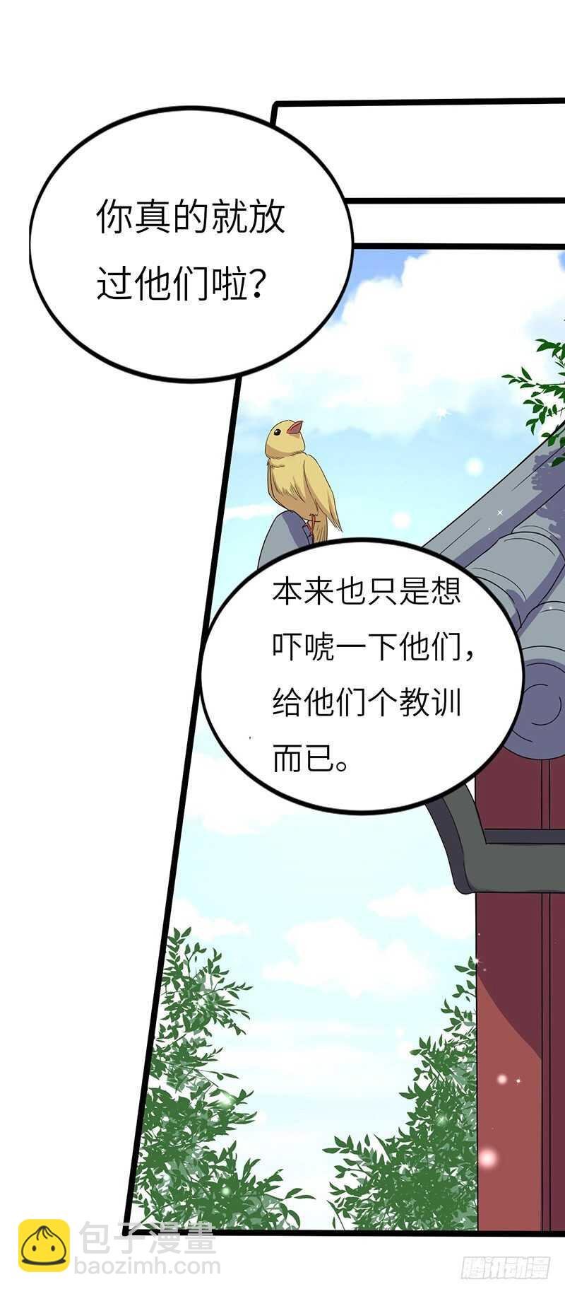 第62话 烈焰重生