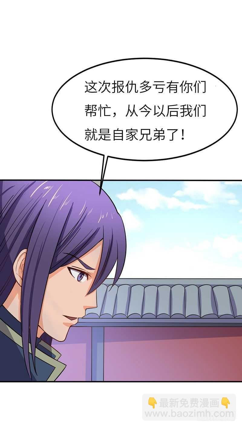 第62话 烈焰重生