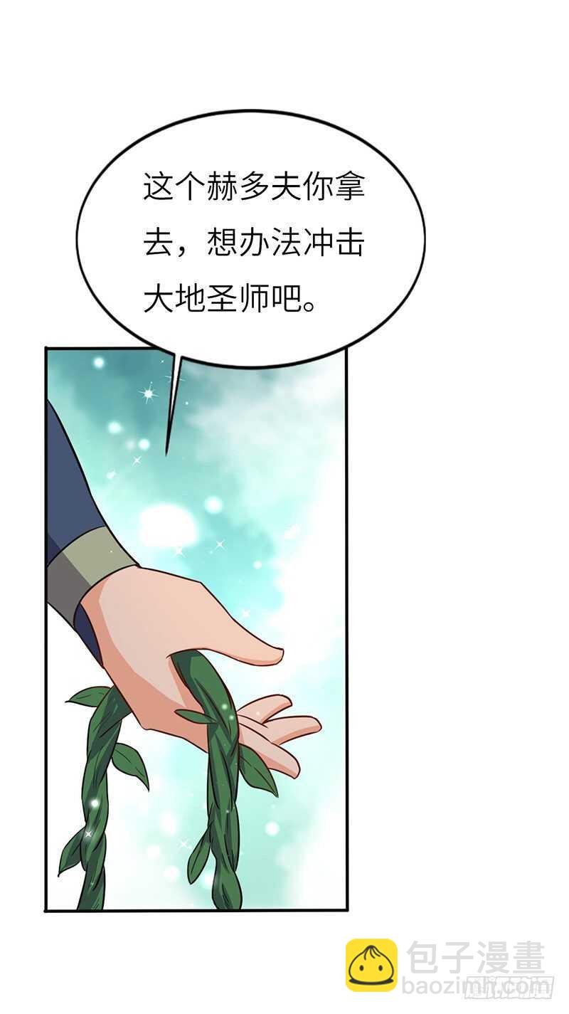 第62话 烈焰重生