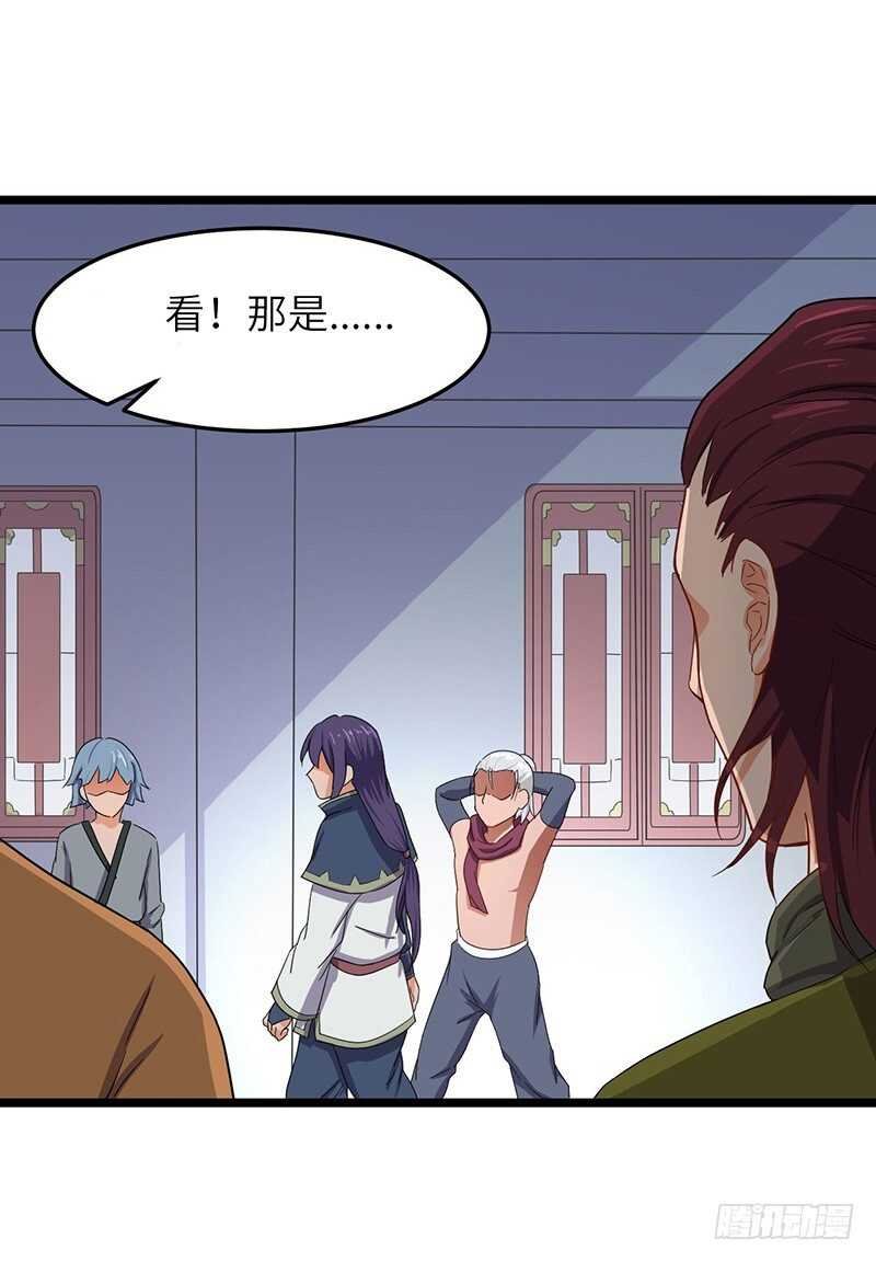 第63话 使者
