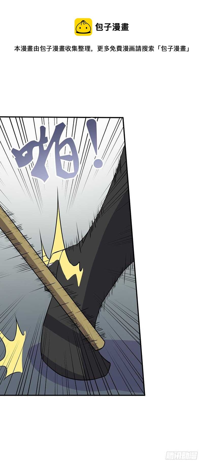 第63话 使者