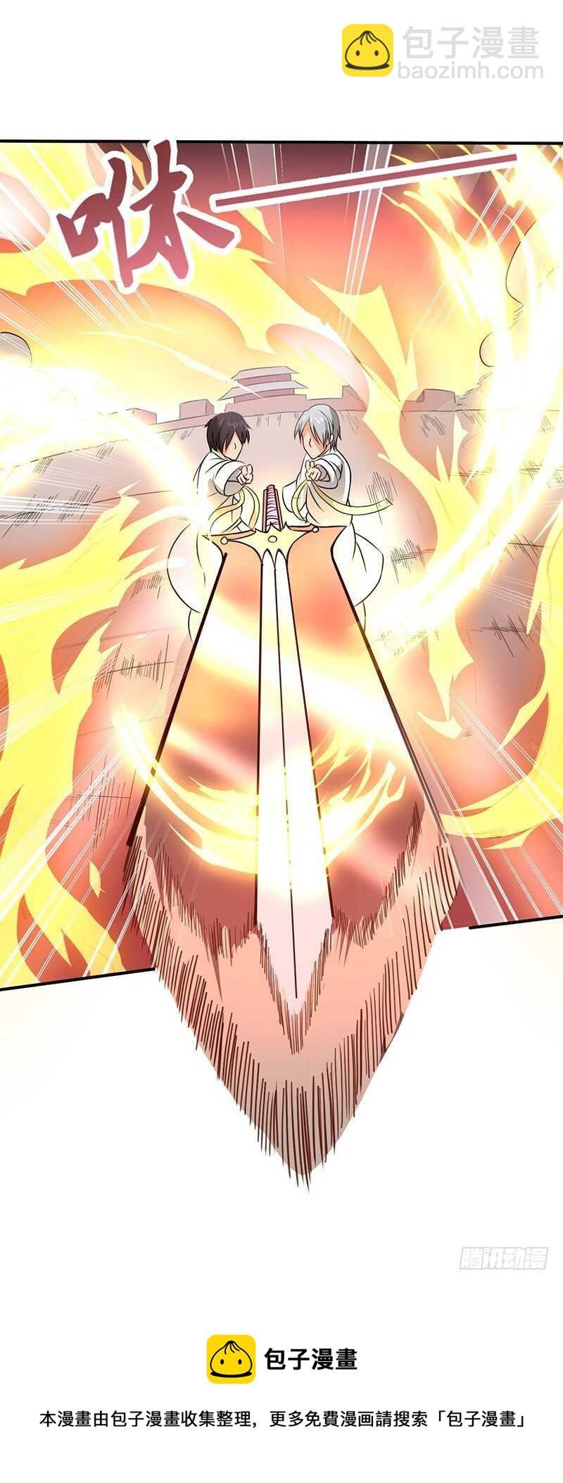 第65话 对抗兽潮