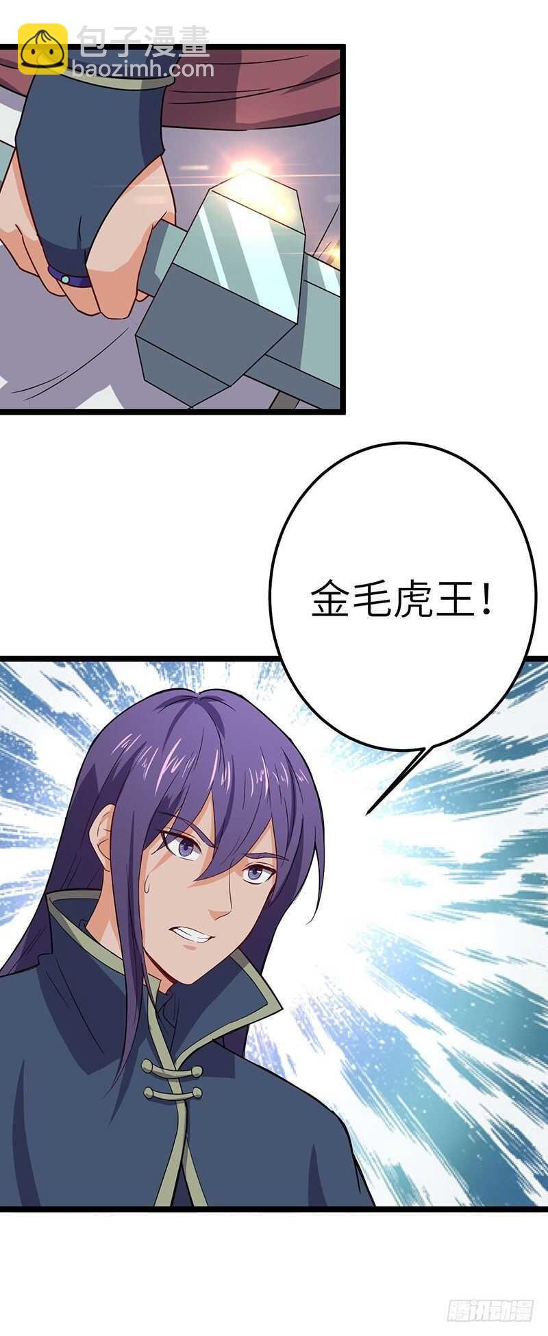 第65话 对抗兽潮