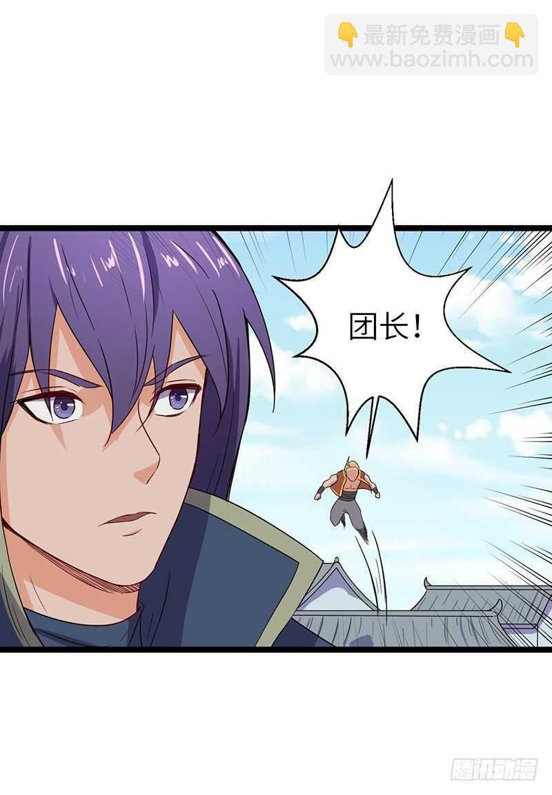 第65话 对抗兽潮