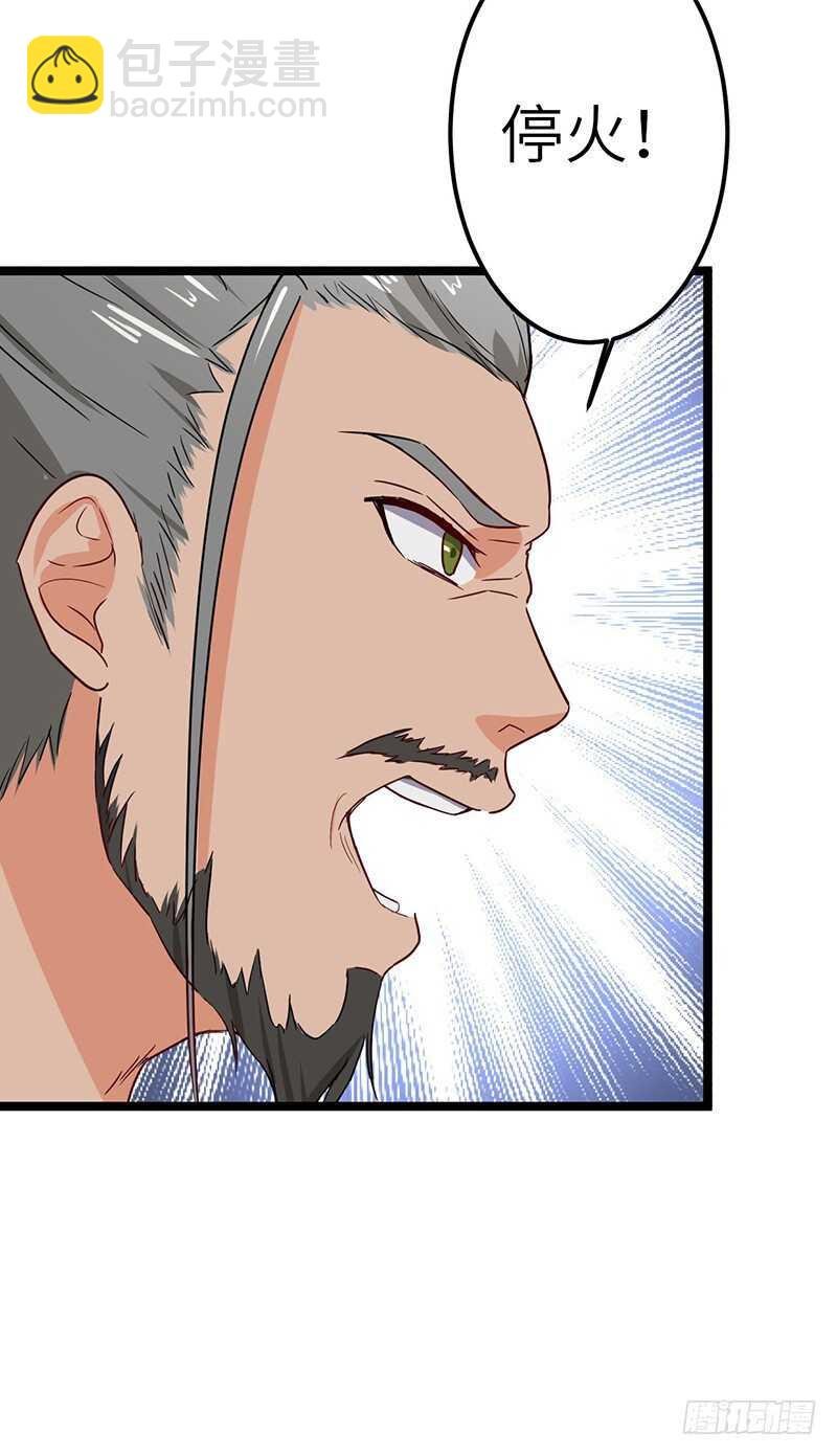 第65话 对抗兽潮