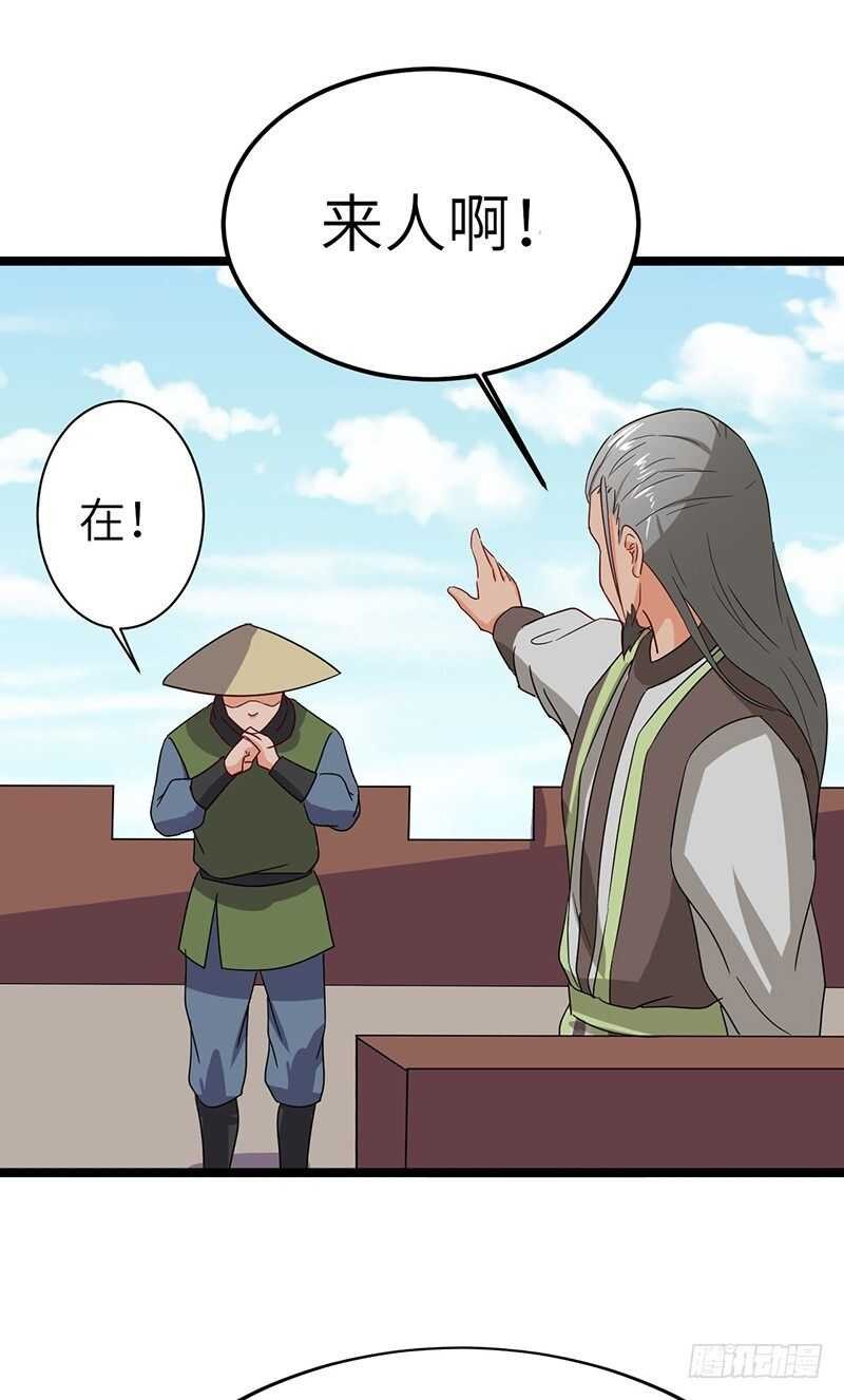 第65话 对抗兽潮