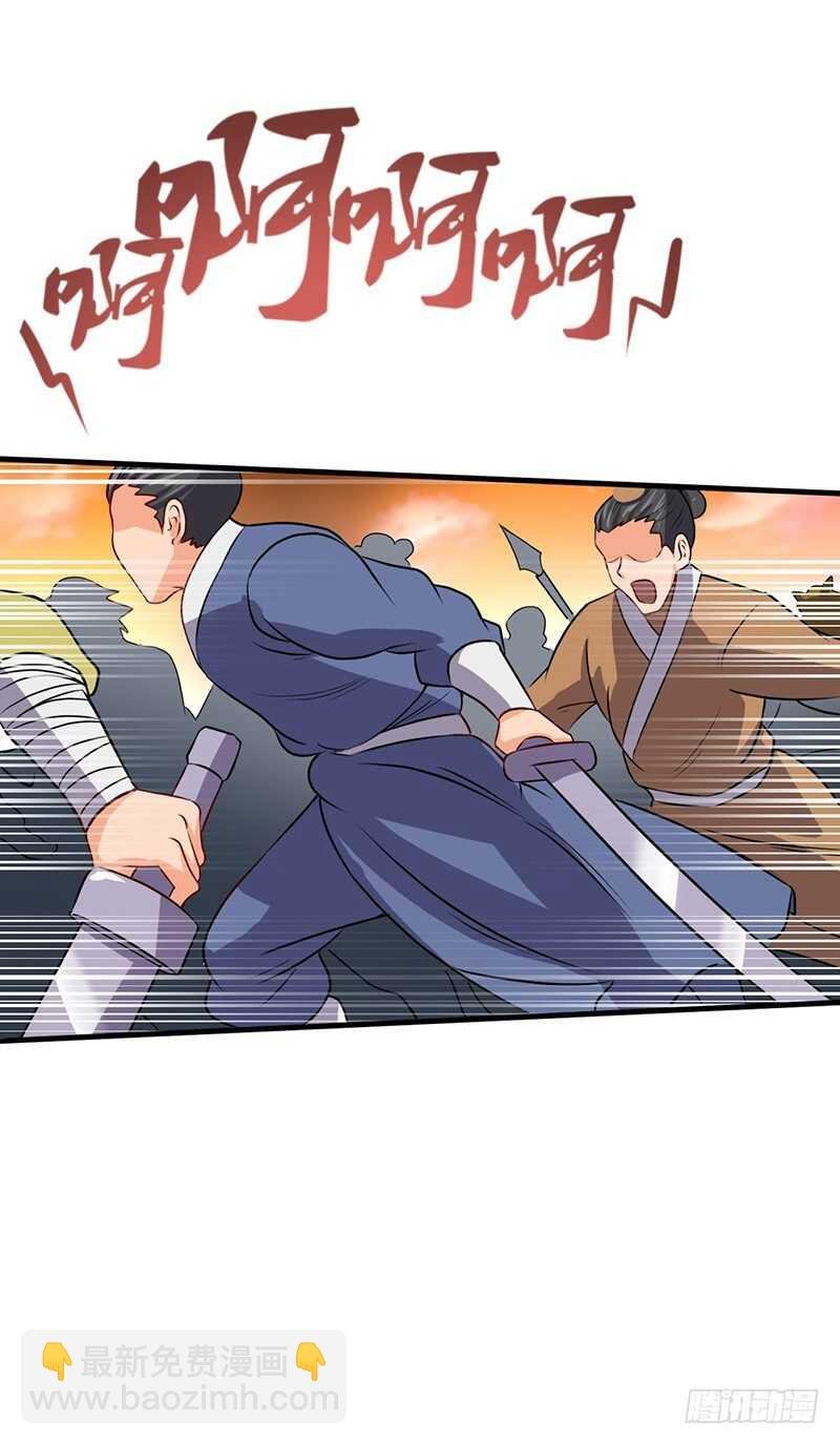 第66话 激战