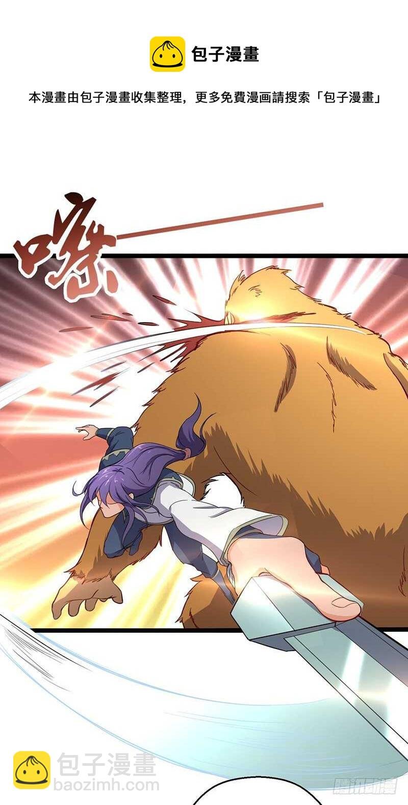 第66话 激战