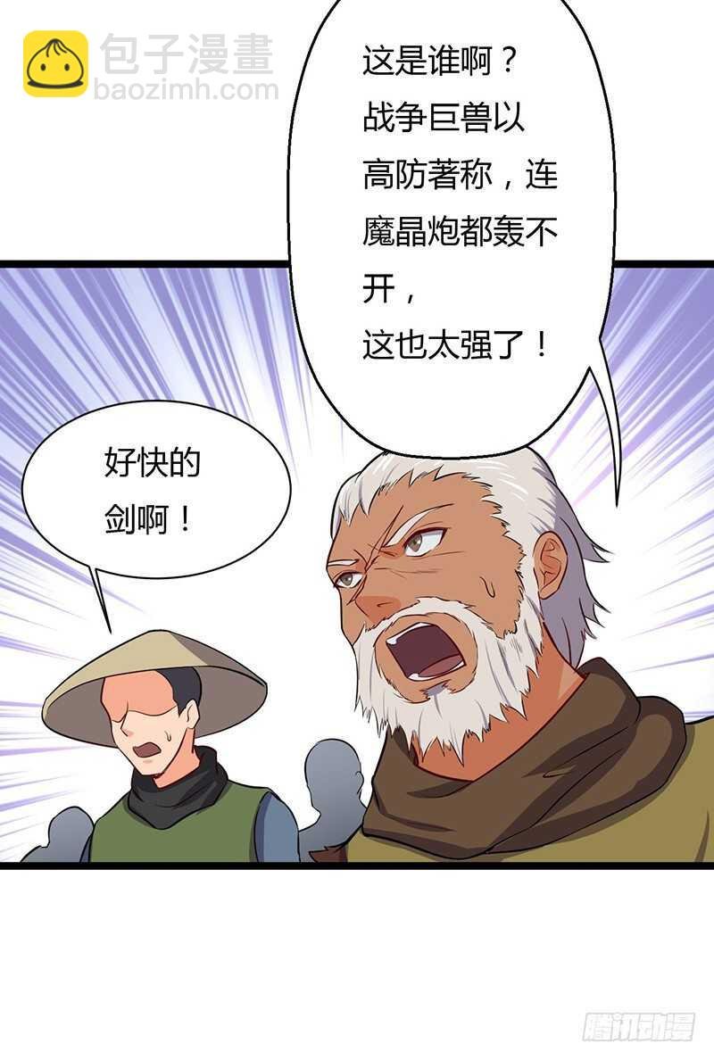第66话 激战