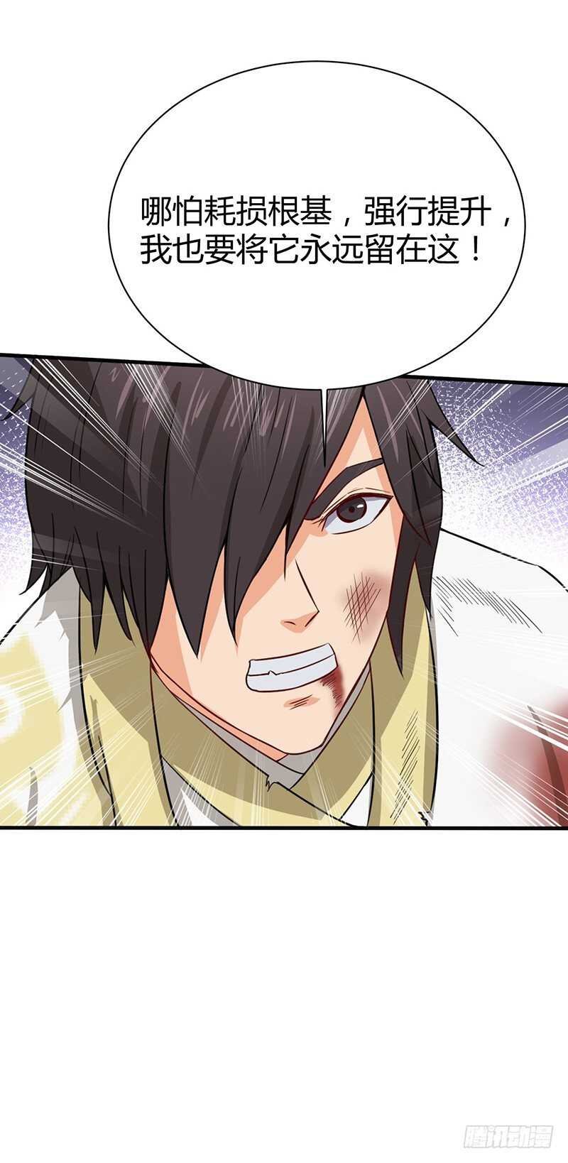 第66话 激战