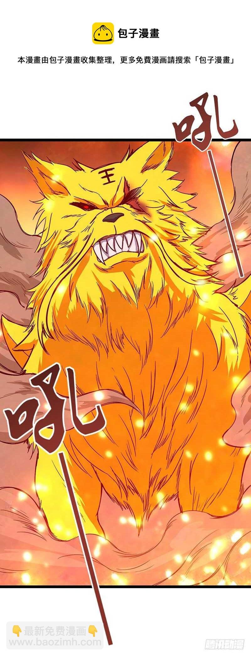 第66话 激战