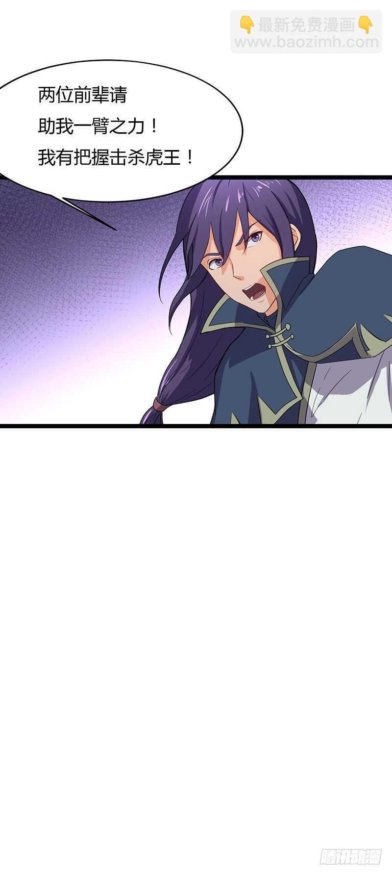 第66话 激战