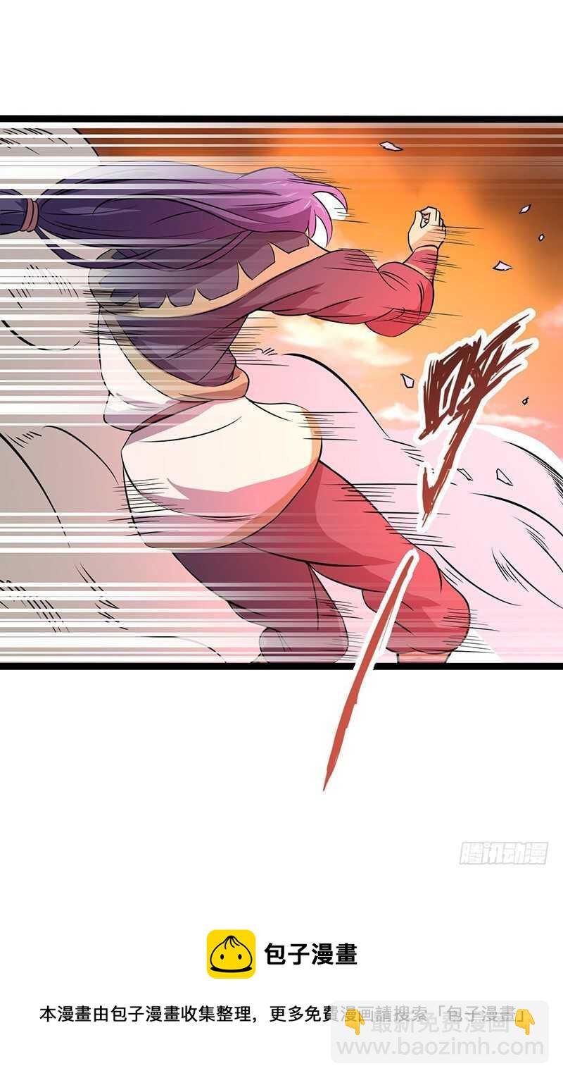 第67话 力战金毛虎王