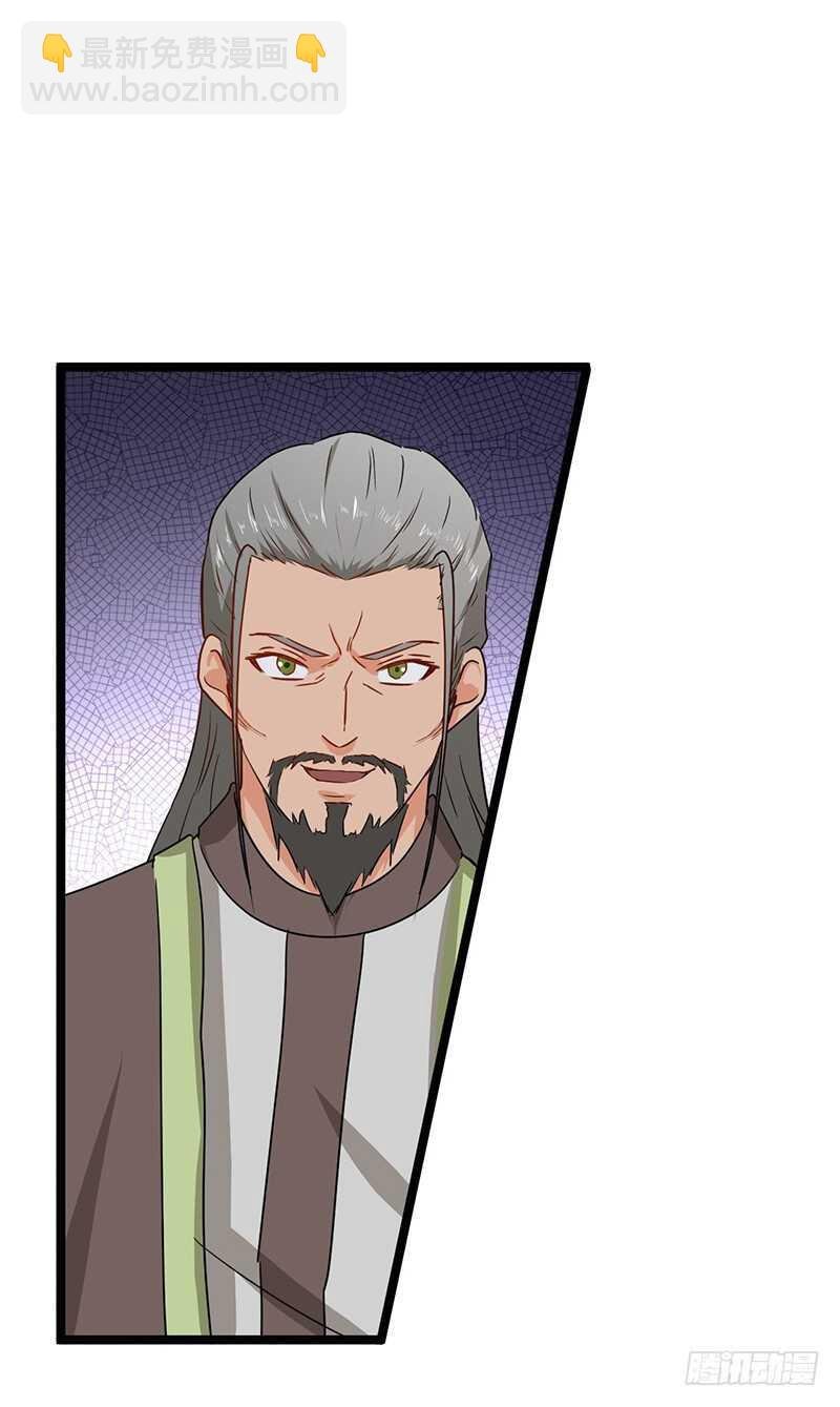 第68话 真相