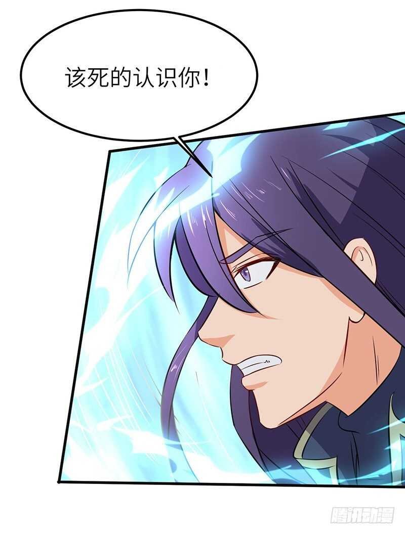 第68话 真相