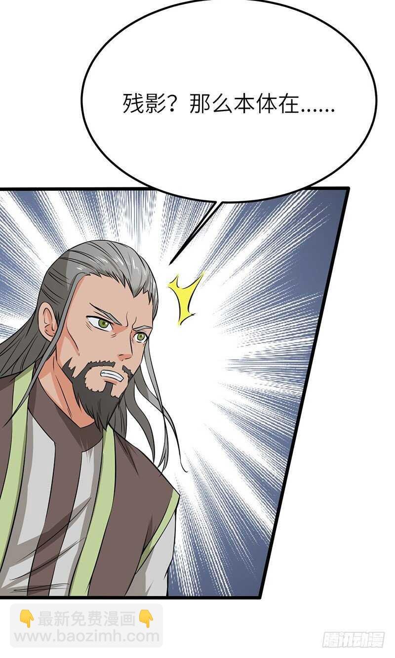 第68话 真相