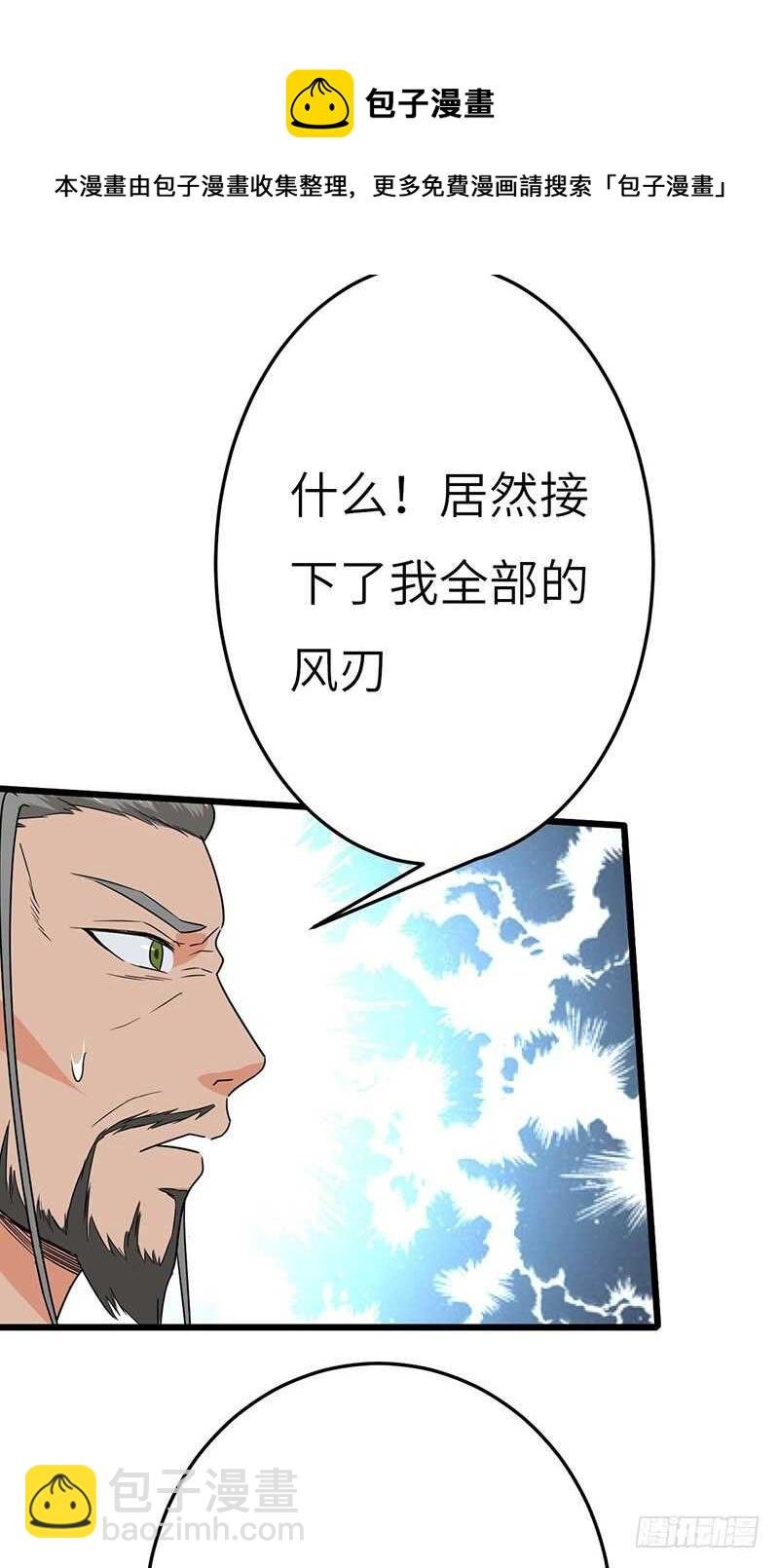 第68话 真相