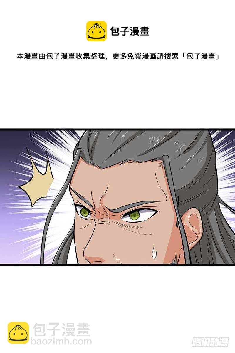 第69话 大仇得报