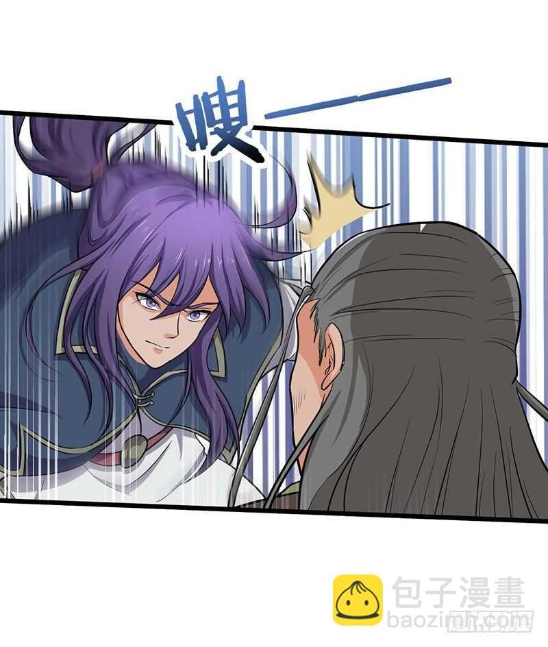 第69话 大仇得报