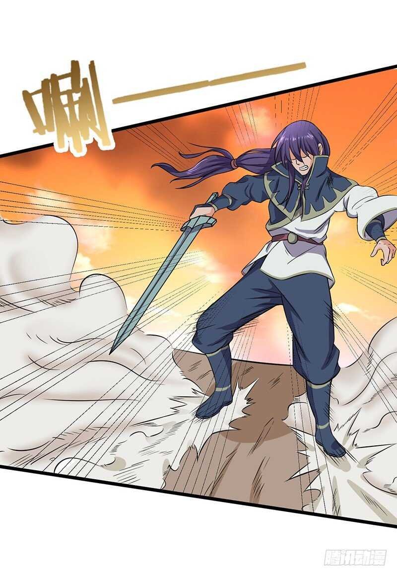 第69话 大仇得报