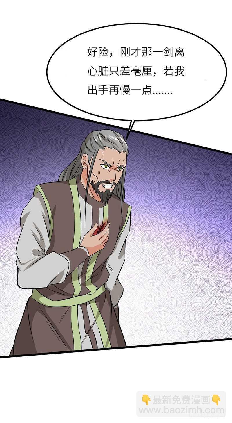 第69话 大仇得报
